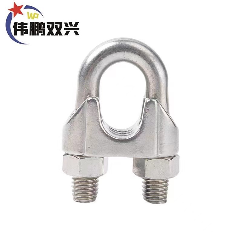 伟鹏双兴 304不锈钢钢丝绳卡头U型卡 M4(304材质) 个高清大图