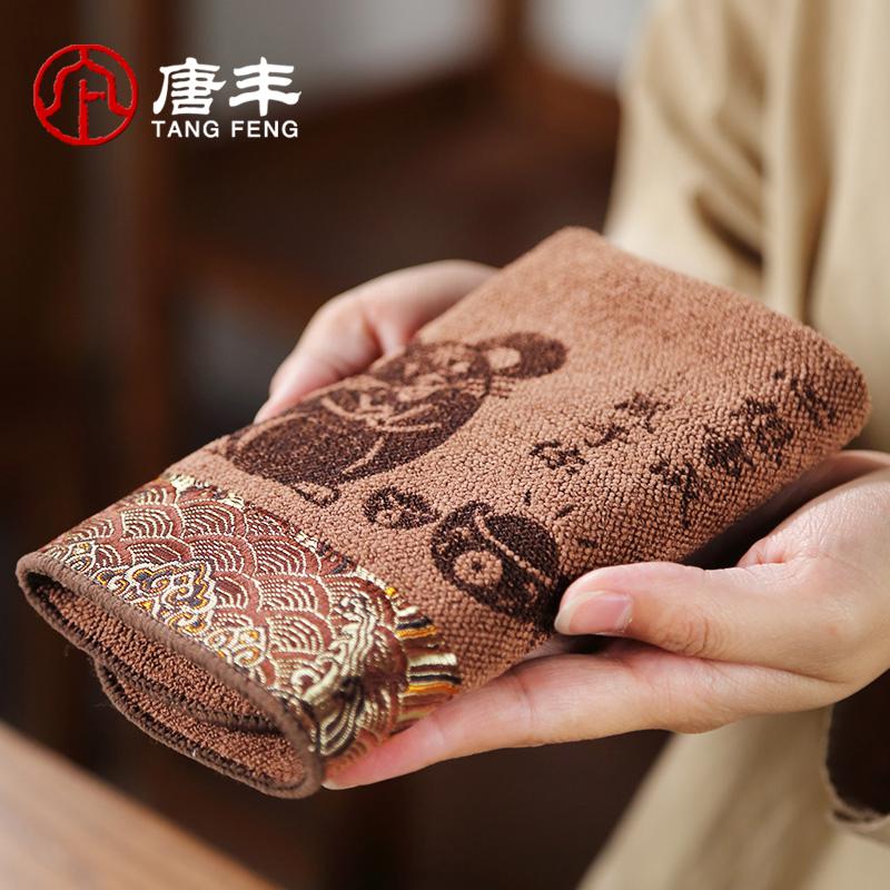 家柏饰(CORATED)棉麻吸水茶巾鼠抹布功夫茶盘配件专用毛巾中国风茶桌布Z高清大图