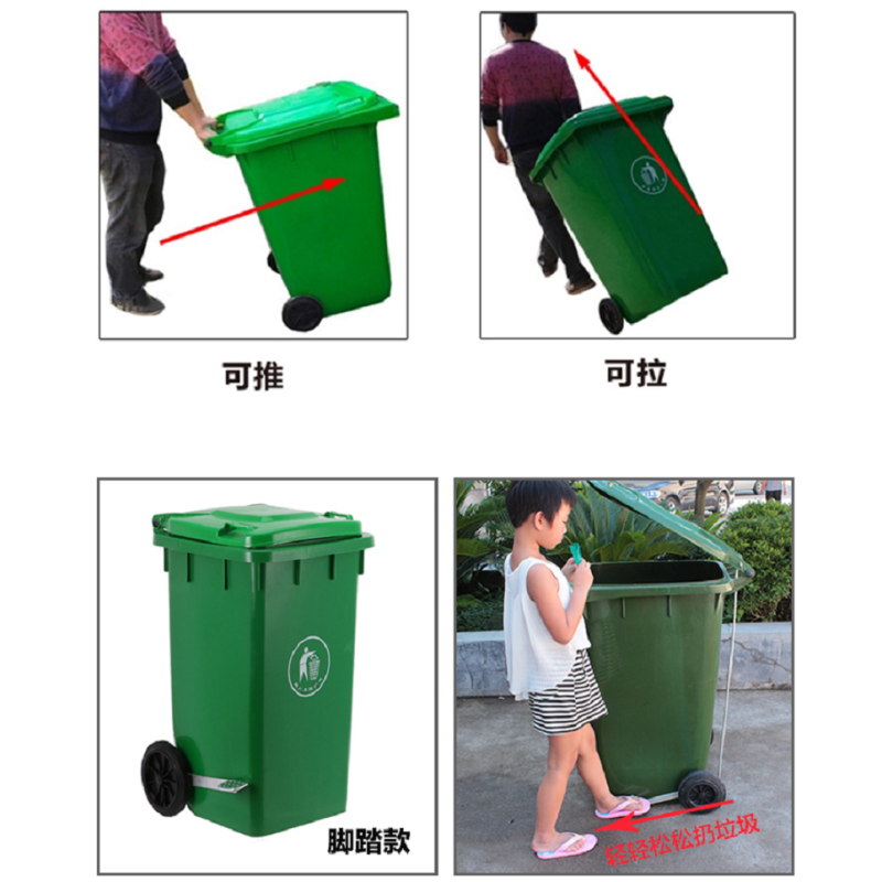 户外垃圾桶大号垃圾箱240升商用塑料筒环卫室外
