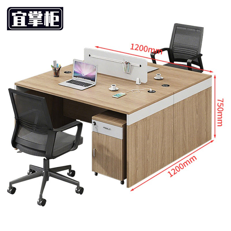 宜掌柜 四人 办 公桌高清大图