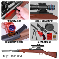 智扣儿童吃鸡绝地玩具枪m416突击步抢awm水弹求生98k狙击枪可发射男孩 98k水弹枪（带信号枪款） 官方标配