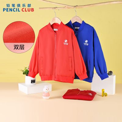 [1件3折]铅笔俱乐部童装男童外套防风春装新款中大童双层上衣儿童拉链