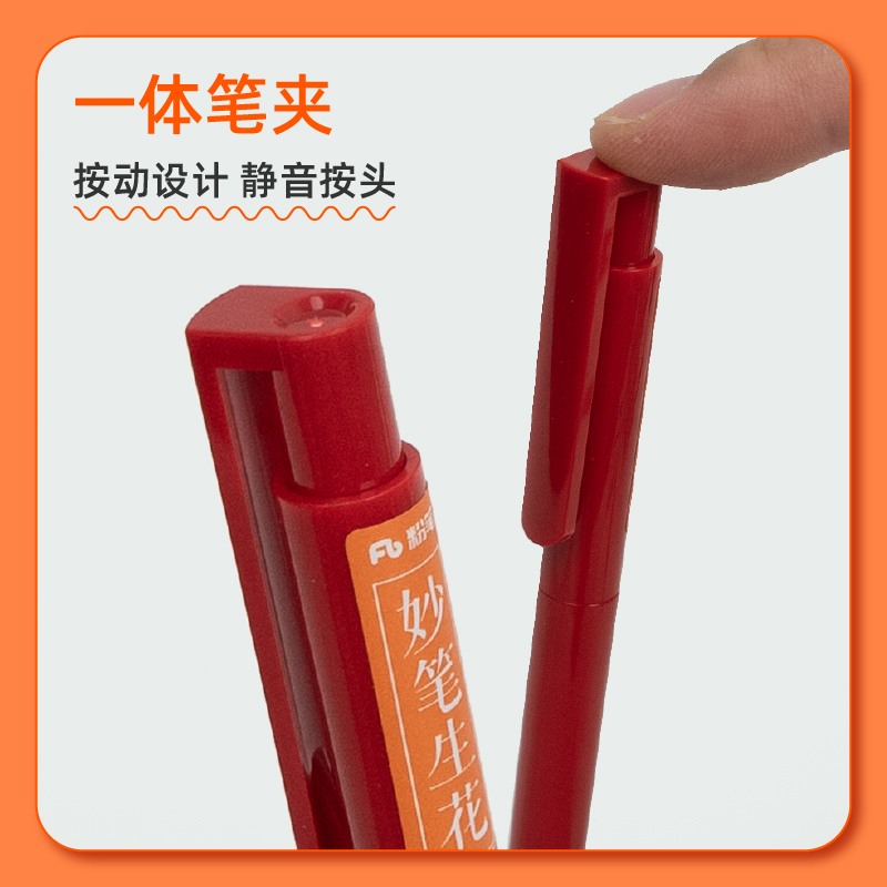 白壳黑芯*6 [正版]粉笔文创学霸按动中性笔油墨笔夹设计简约小清新0.5mm黑色红色笔芯手写笔学生考试用按动式中性笔刷题高清大图