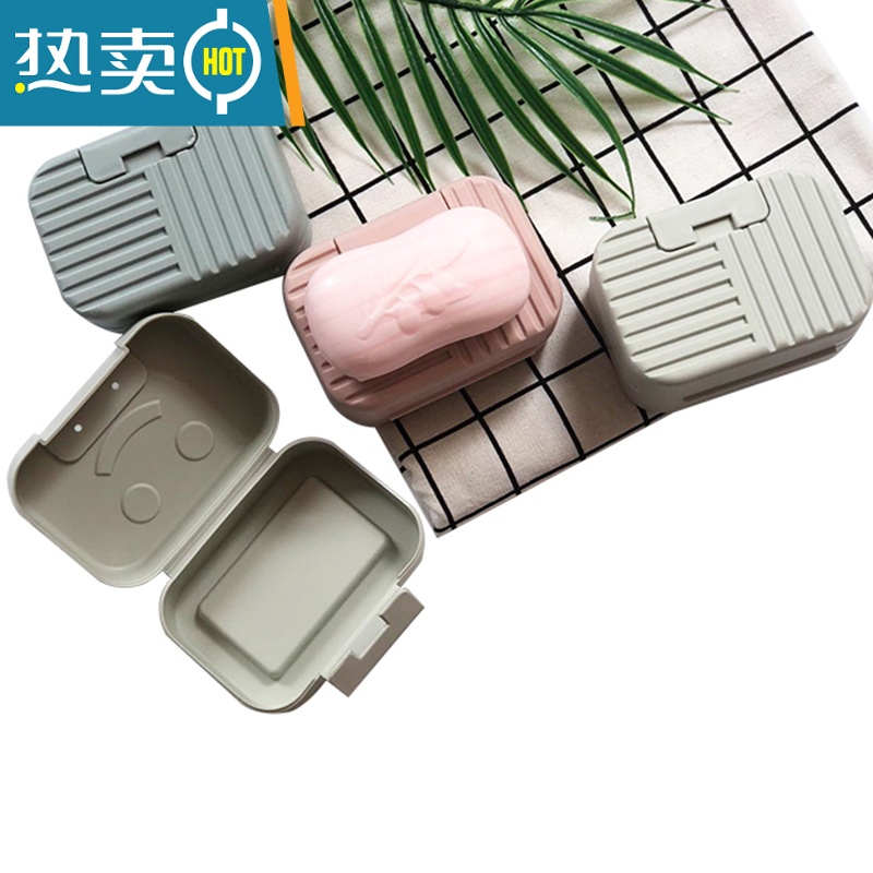 敬平创意带盖子旅行便携式密封塑料家用学生宿舍有盖肥皂盒皂架 条纹 混色 3个装高清大图