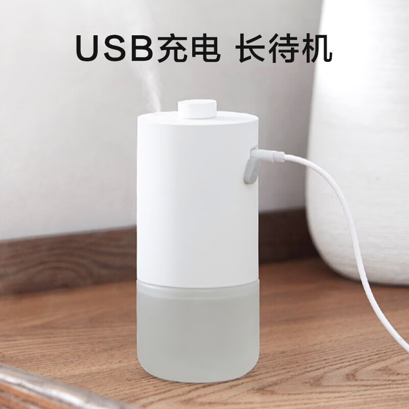 米家自动香氛机套装