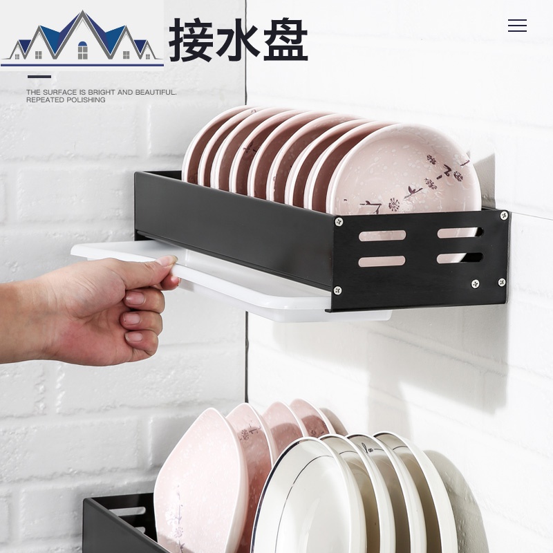 黑色厨房挂件收纳架置物架调料架锅盖架砧板架免打孔刀架家用碗架 三维工匠高清大图