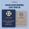 SOLEUSAIR美国舒乐氏除螨仪家用床上吸尘器大吸力紫外线除菌超声波除螨机宿舍可用 白色SLS-CM01