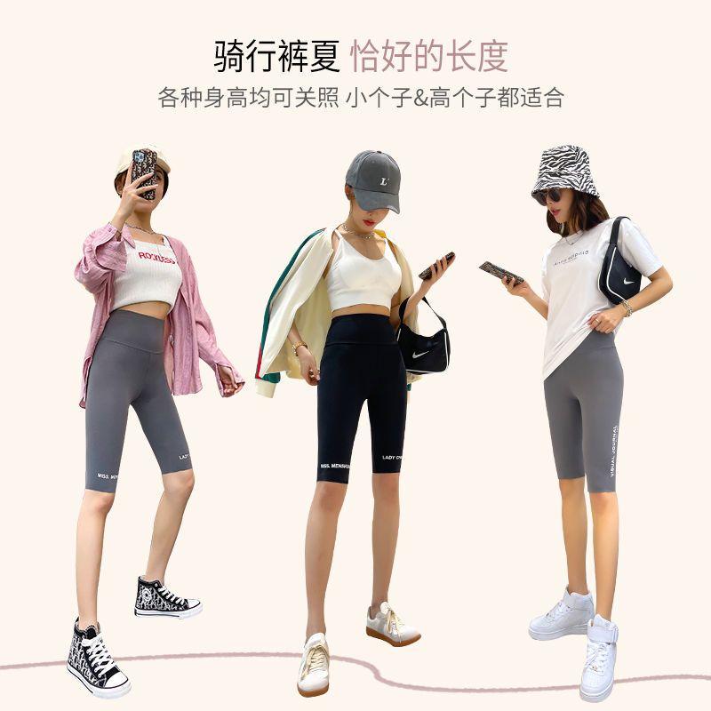 鲨鱼皮五分打底裤女夏季薄款紧身外穿收腹提臀瑜伽芭比短裤骑行裤 灰色 (VIS字母1条) 小码 建议80-95斤