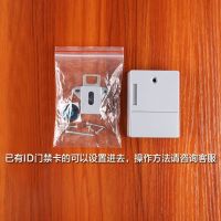 免打孔抽屉锁柜子锁免开孔刷卡感应锁电子智能柜门锁文件柜衣柜锁 锁体