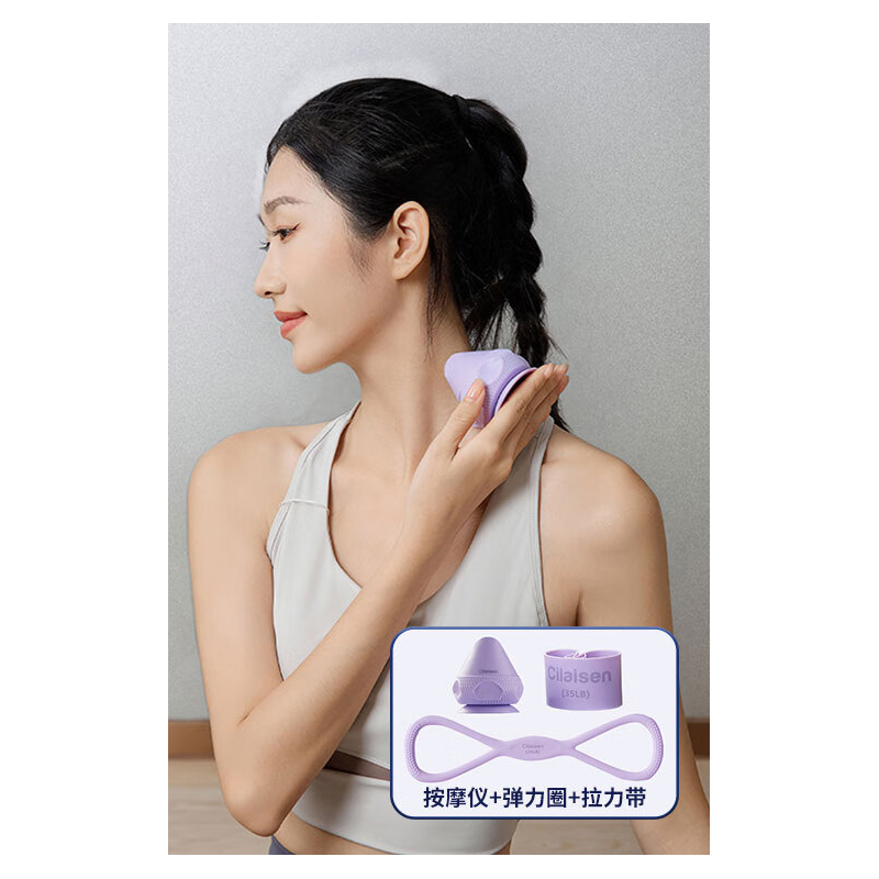西莱森(CILAISEN) CP-C2 按摩球手动迷你按摩器三角按摩穴位拉力带弹力圈 塑身美体套装