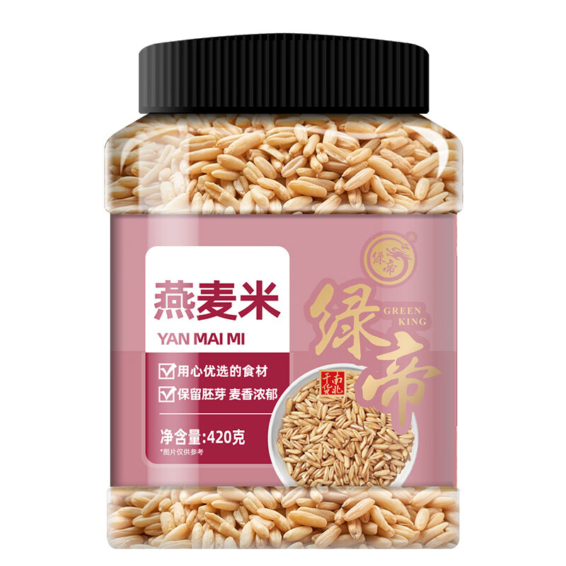 绿帝燕麦米米粒纤长大小均匀米香浓郁软糯香甜绵糯可口420g