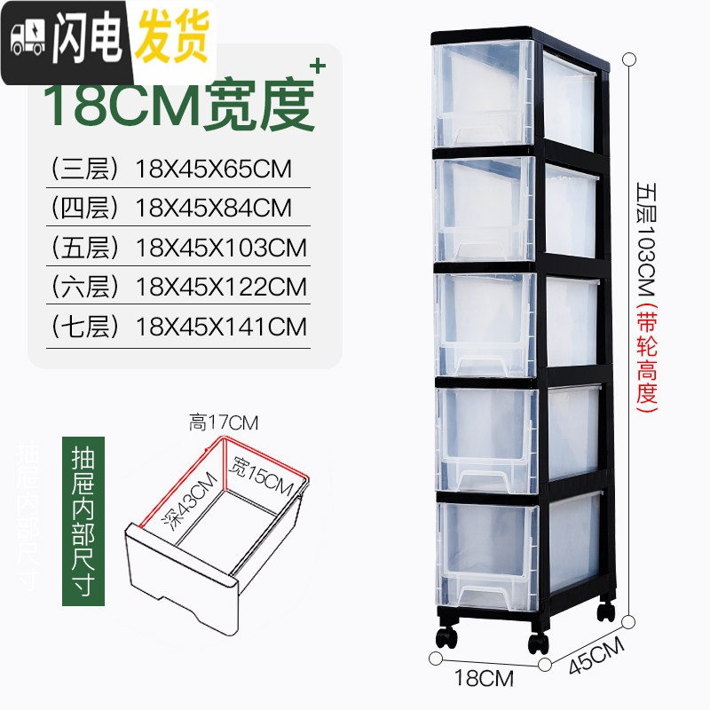 三维工匠特大号收纳箱大号塑料透明衣服整理盒子学生装书有轮子储物盒高清大图