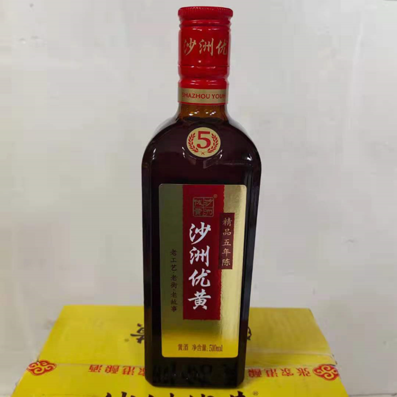 沙洲优黄精品五年陈半干型黄酒500ml6瓶