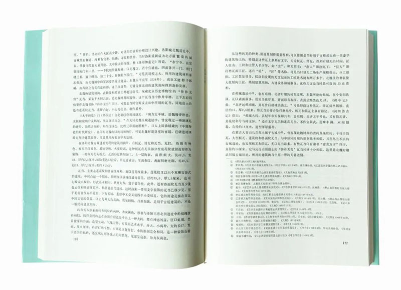 [醉染正版]中国陶瓷史 中国硅酸盐学会 文物出版社 另荐中国考古通论 张之恒 中国博物馆学基础 王宏钧 文物学 李晓东高清大图