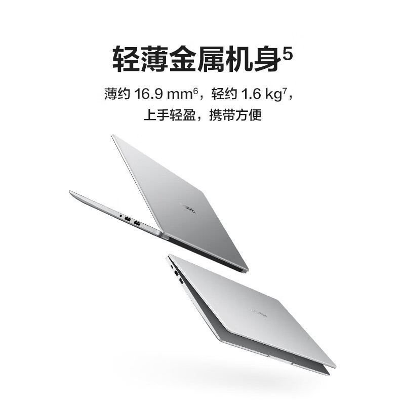 华为(huawei)轻薄本bod-wfh9报价_参数_图片_视频_怎么样_问答-苏宁
