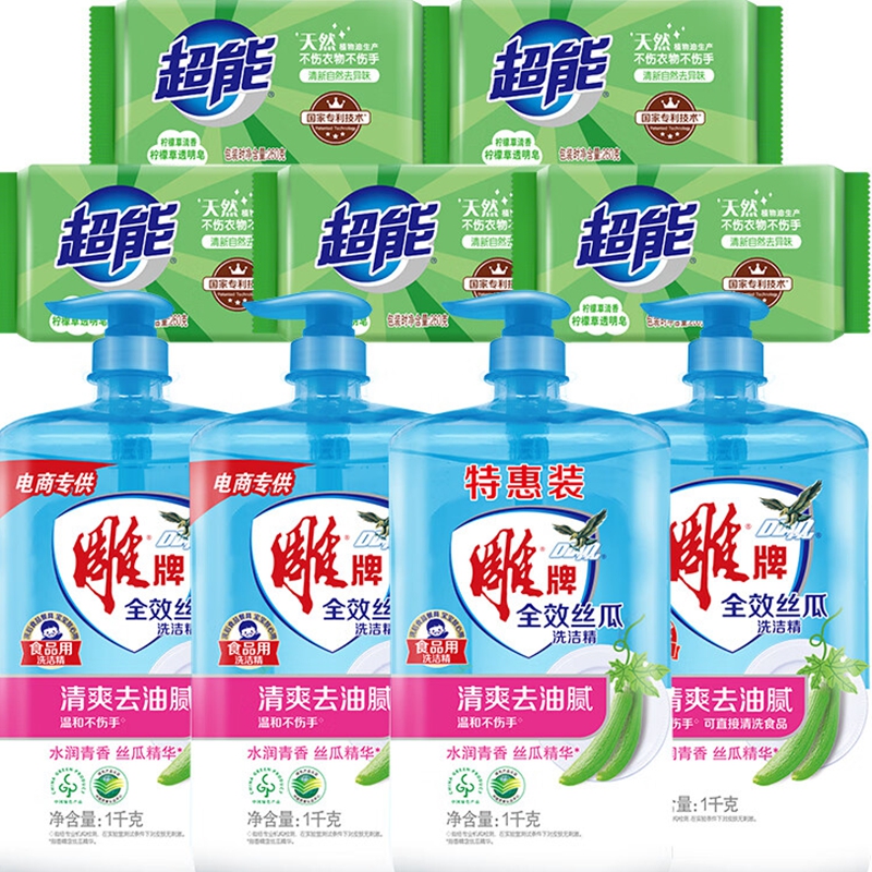 雕牌 洗洁精香皂清洁套装 全效丝瓜洗洁精1kg*4+超能柠檬草透明皂260g*6高清大图