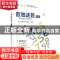 正版 数独谜题:初级 北京市数独运动协会编著 科学出版社 9787030
