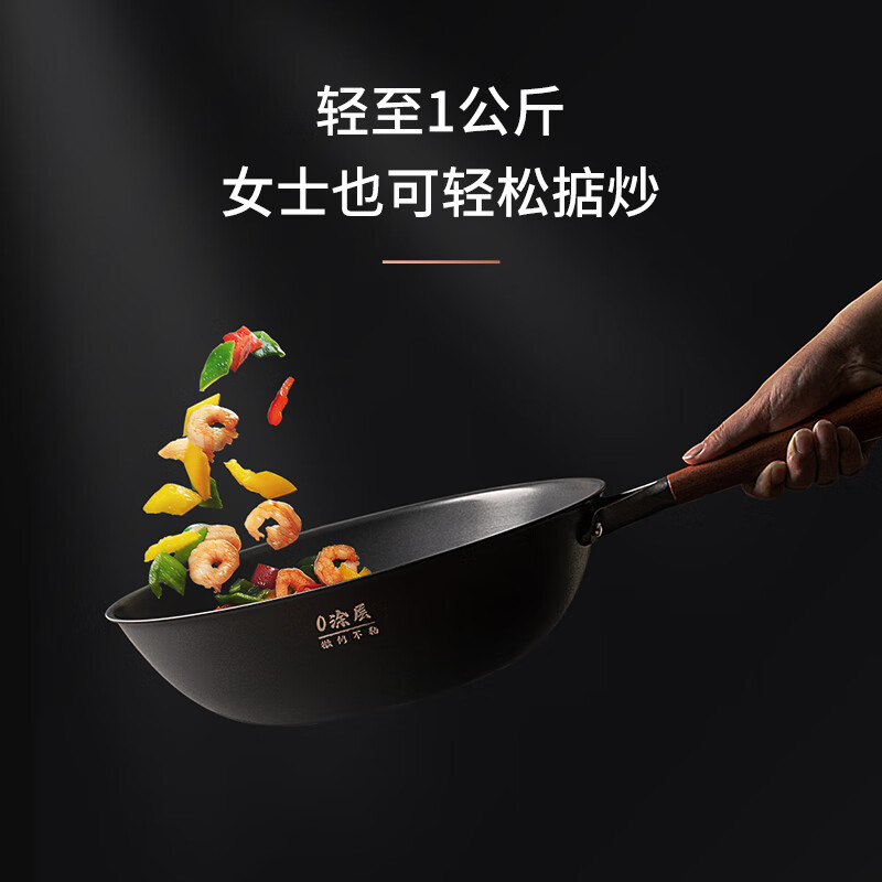 三禾(SANHO) 0涂层微纳不粘轻铁锅 TC30T4高清大图