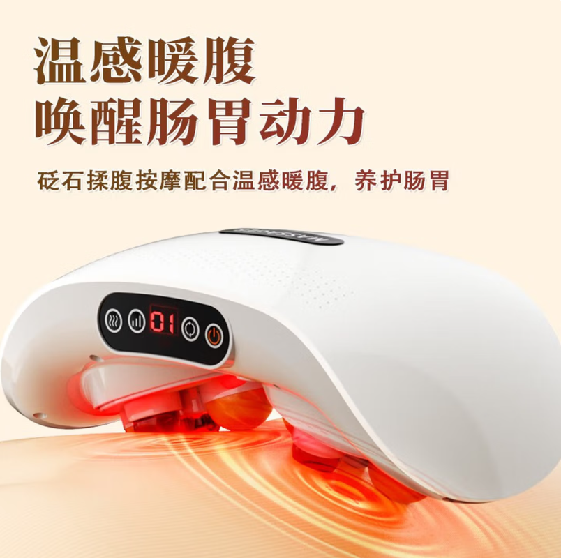 WayourCare双头揉腹仪揉肚子艾灸热敷腰腹部按摩器高清大图