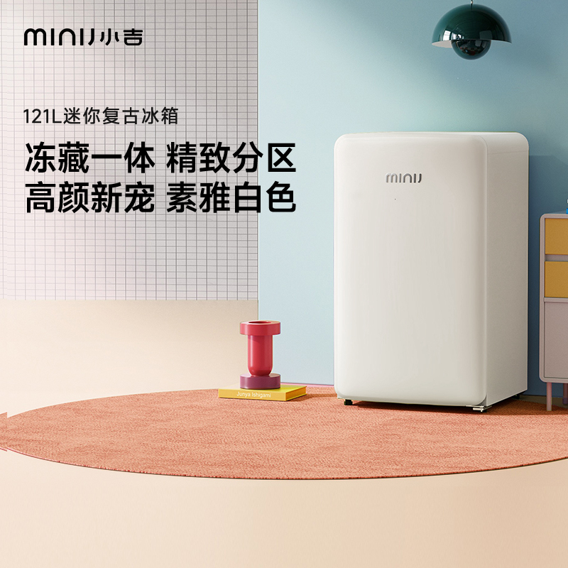 小吉冰箱 苏宁易购