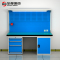 华都HDGJ-135 白蓝高洞板单门四抽柜2.1米重型工作台华都重型工作台操作台维修工具桌钳工办公桌五金配件桌防静电车间