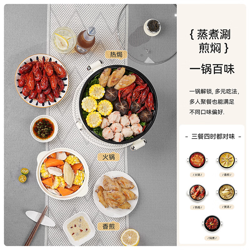 施耐德(Schneider)家用多功能大容量不锈钢电煮锅 3L SWK-XDZ02高清大图