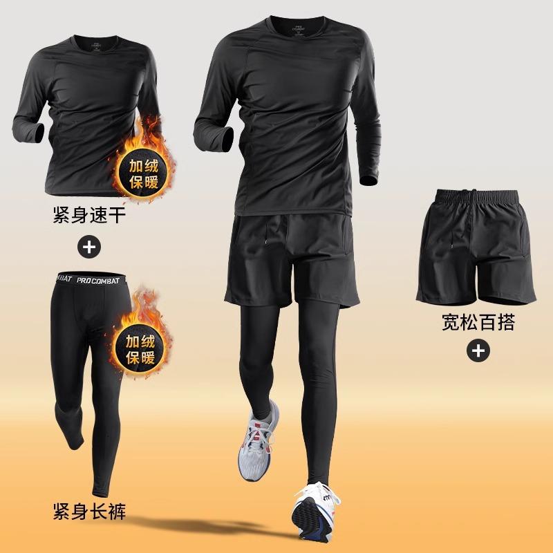 冬季跑步套装加绒保暖运动健身衣服衣足球体育训练服速干紧身 跑步三件套A【加绒保暖】 XL