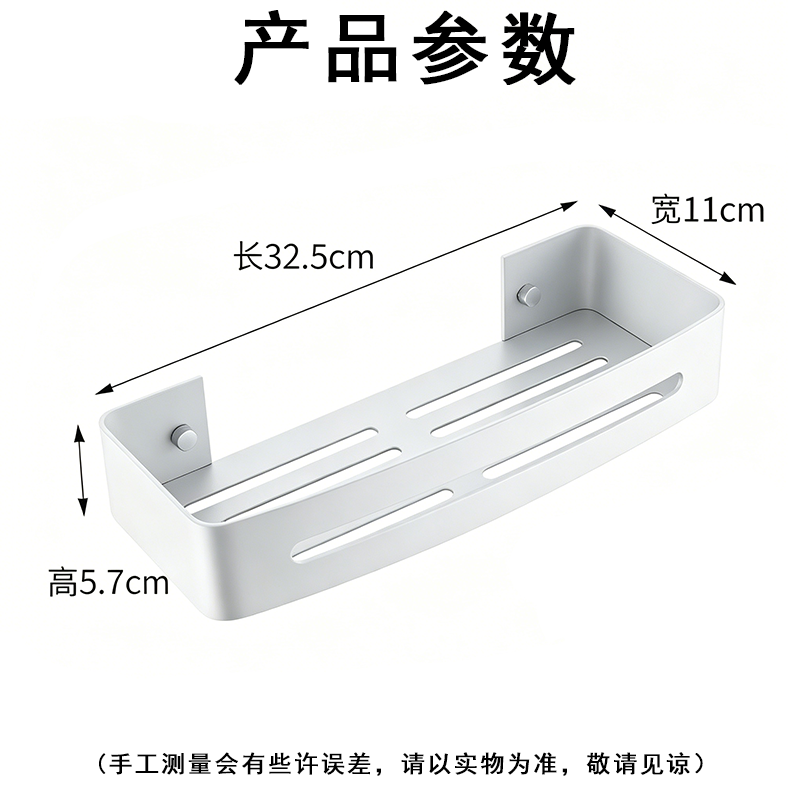 晨以橙 浴室置物架 Cyc6 个高清大图