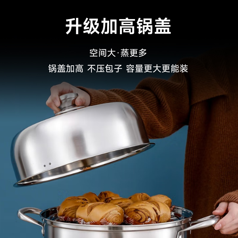 心一厨不锈钢蒸锅 汤锅通用煮粥双层电磁炉可用蒸包子火锅大容量煲汤锅 X3105双篦金钻高款蒸锅 32cm高清大图