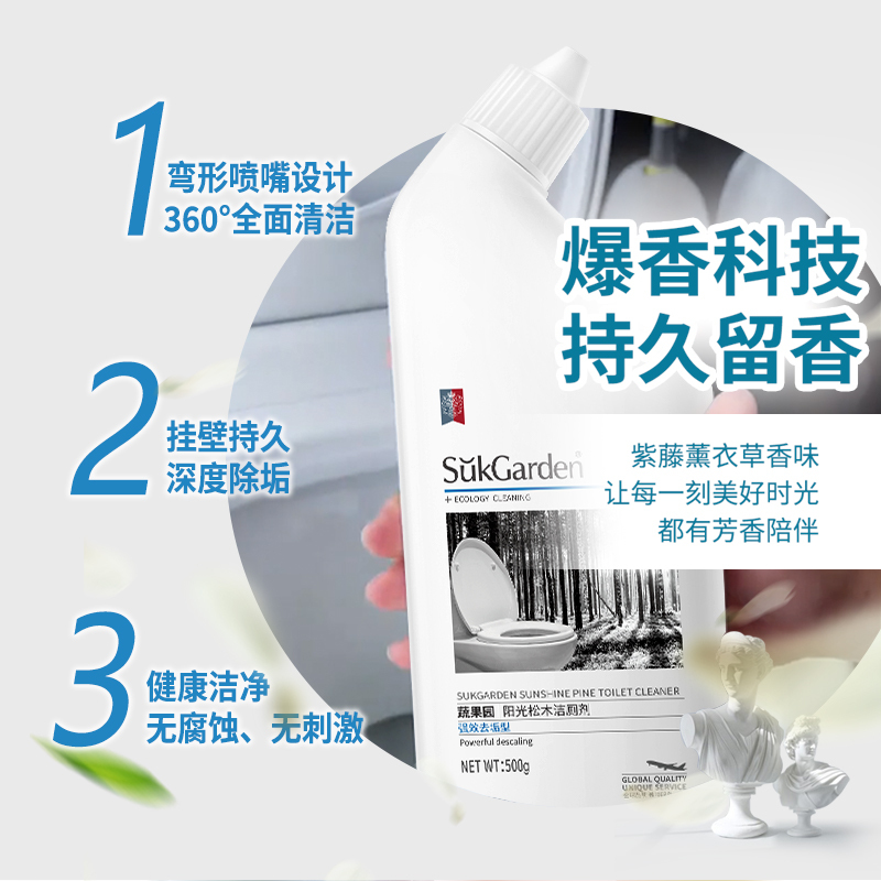 SukGarden蔬果园 大师调香 家庭清洁 6件套高清大图