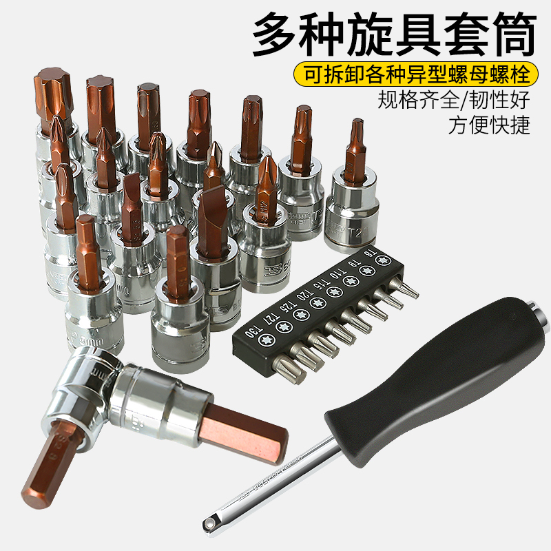 波斯 BS511150 150件6.3mm+10mm+12.5mm系列公英制套筒组套 GFKJDX高清大图