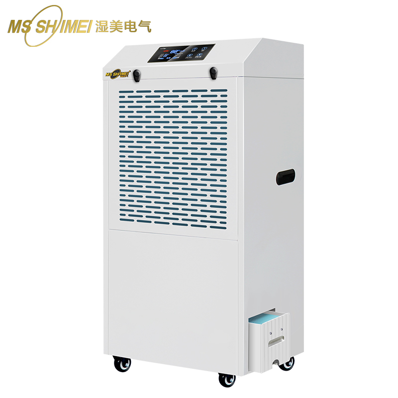 湿美工业除湿机带水箱适用:80~200㎡车间仓库地下室除潮MS-8138BE