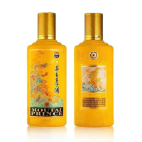 茅台王子酒 甲辰龙年生肖 53度酱香型白酒500ml*6瓶整箱装