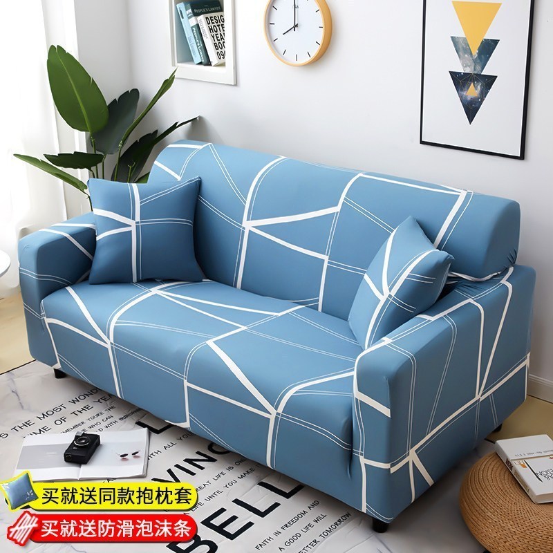 沙发套罩全包萬能套简约弹力通用组合型沙发罩皮沙发垫巾全盖布艺 简约线条（不起球） S码（测量长度90-140cm_914