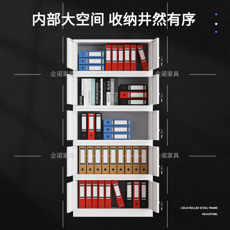 企诺文件柜分体五节柜QNGA09A1-04PA高清大图
