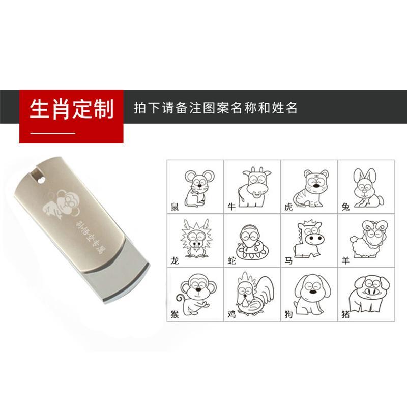 半岛铁盒U盘64g高速优盘 迷你创意车载金属U盘小胖子个性刻字学生商务电脑u盘 3.0接口