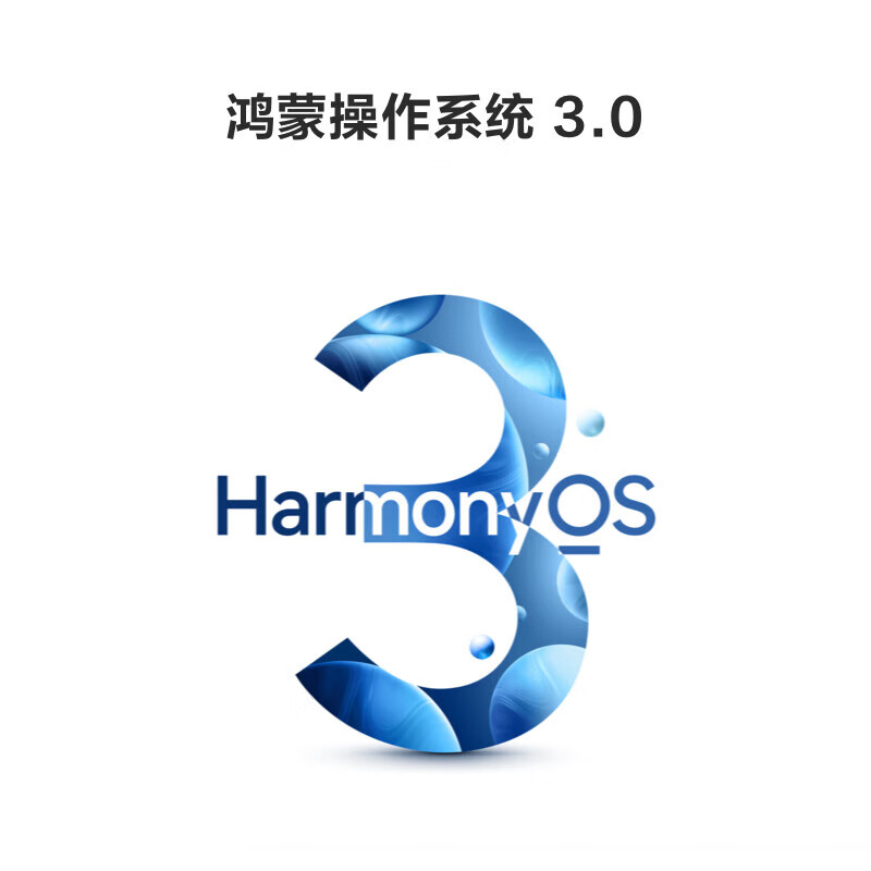 华为畅享 60 Pro 8GB+256GB 薄荷青 5000mAh长续航 40W快充 6.8英寸无界全视屏 双卡双待 鸿蒙智能手机高清大图