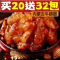 香辣牛蹄筋大包装正宗牛蹄筋零食麻辣小吃熟牛肉牛板筋批发