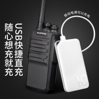 宝锋(BAOFENG)BF-888S飞豹版对讲机 商业远距离民用专业大功率户外自驾专业手台 双只装