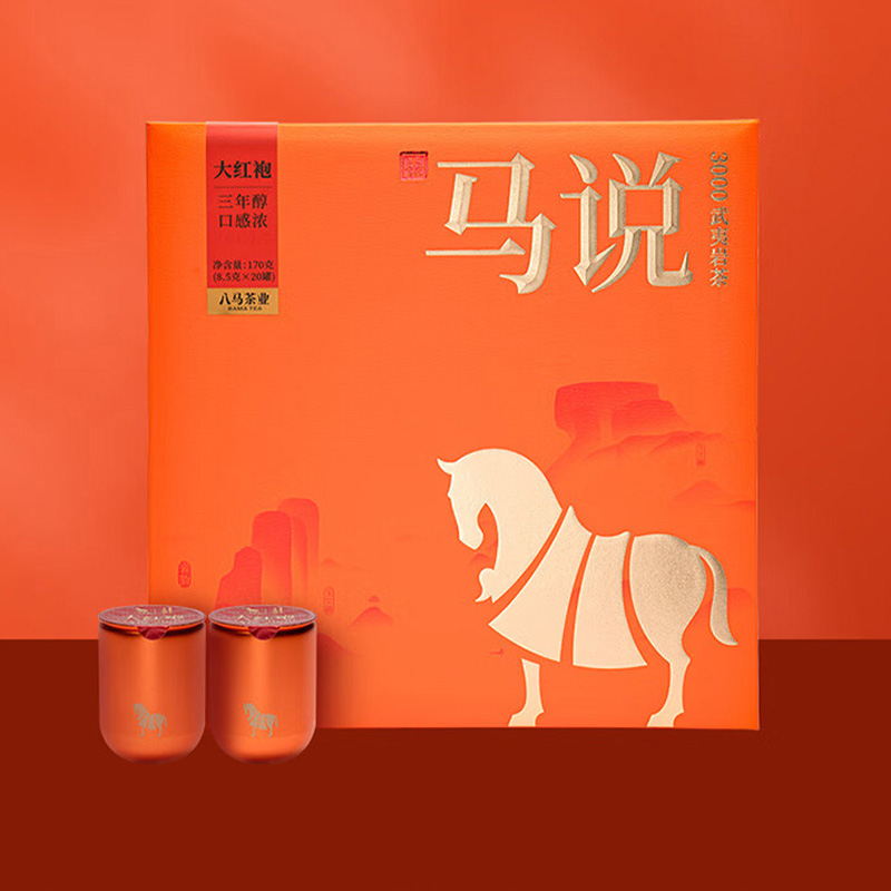 八马茶业岩茶大红袍170g精选茶料马说3000系列AB160高清大图