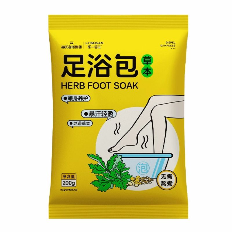 海氏海诺 草本植物足浴包家用足部护理泡脚包艾草植物泡脚粉缓解疲劳足浴包高清大图
