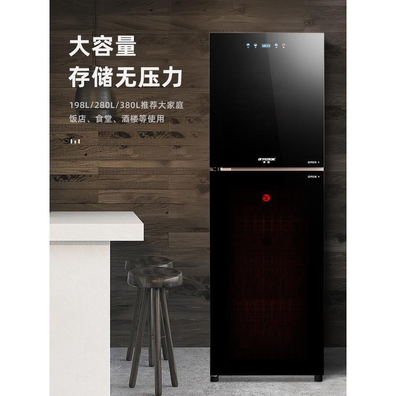 半球 88升 中温 消毒柜