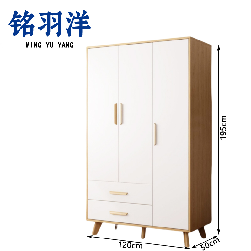 铭羽洋三门衣橱1.2m台高清大图