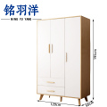 铭羽洋三门衣橱1.2m台