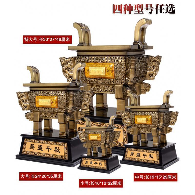 镀铜鼎摆件大号开业开张创意家用礼办公室装饰品商务礼品摆设_323_523_196