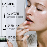LA MER/海蓝之谜 修护唇膏唇膜 缓解干燥 淡化唇纹 滋润补水 修护唇霜 9g