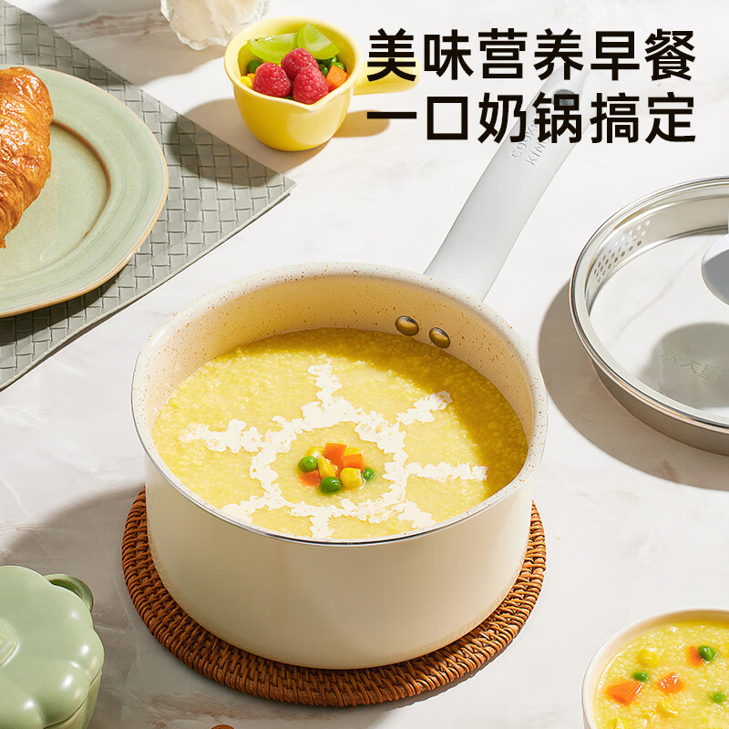 炊大皇 奶锅不粘锅 泡面宝宝辅食多用汤奶锅18cm 电磁炉通用 麦萌MM18NG