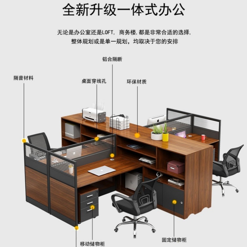 金佑莱屏风办公桌工位1600*700*800mm 位高清大图