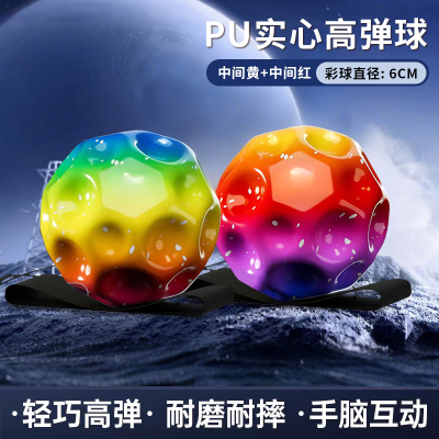 腕力球3750