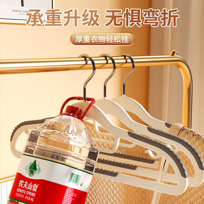 [补贴10%]10个装 无痕衣架家用挂衣防滑防肩角晾衣架护衣衣架子衣柜衣服挂架衣撑高清大图